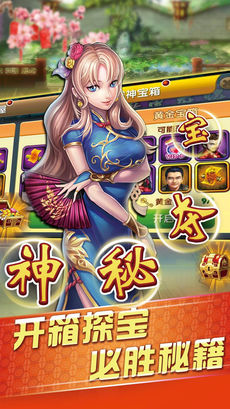 领悟棋牌9.3.0手机安卓版图3
