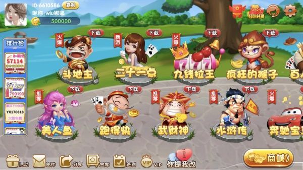 q7电玩城官网版607.1最新版送38金币图3