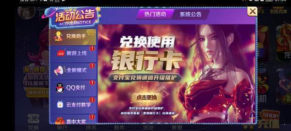 93299娱乐最新版本2025图3
