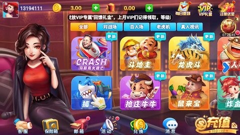 质点棋牌旧版本图2