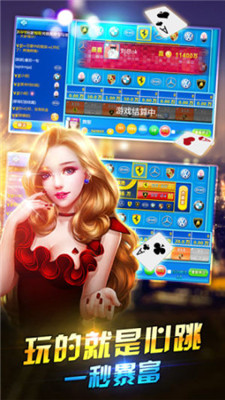 一皇棋牌2025苹果版图3