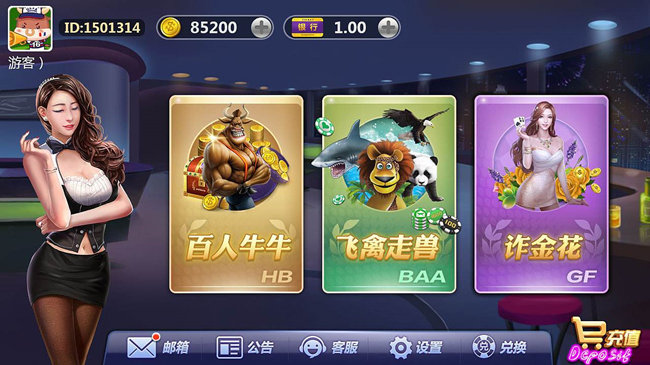 元游棋牌手机游戏大厅图3