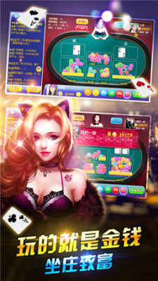 一皇棋牌2025苹果版图2