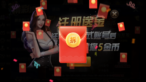 太阳棋牌经典版图3