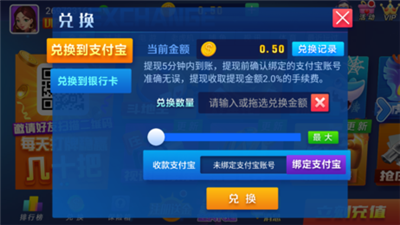 发条棋牌正式版图2