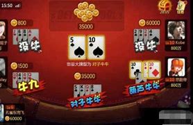 斗牛单机版无限金币图2