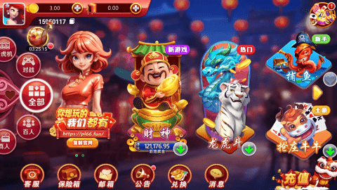 葡乐棋牌1.13.4版本图2