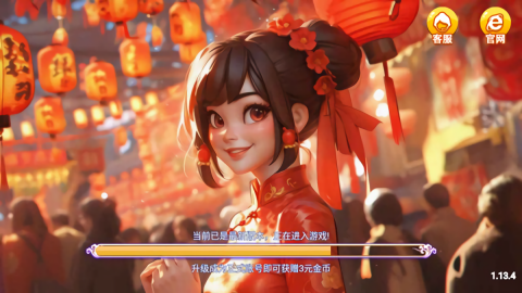 葡乐棋牌1.13.4版本图3