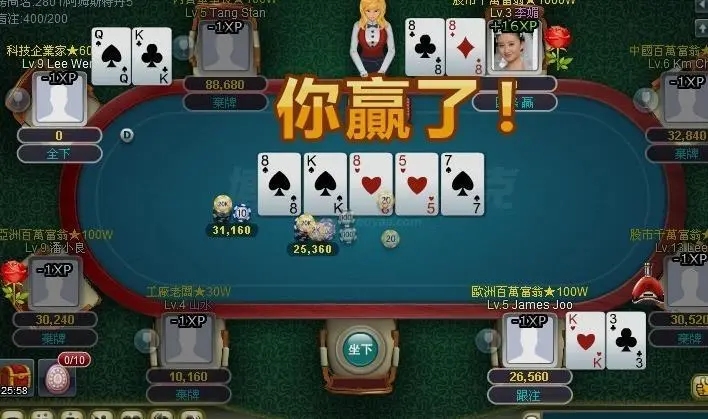 唬牌游戏app安卓版图3