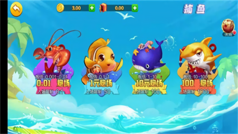 天骄棋牌娱乐图3