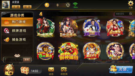 老板棋牌8703版本1.2.28图3