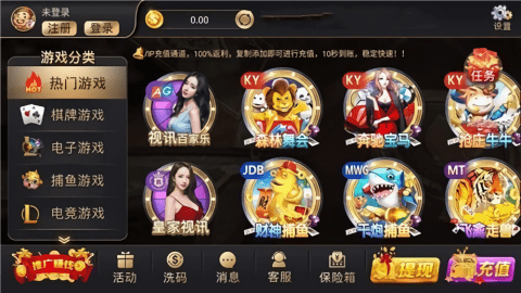 完美棋牌2025最新版图1