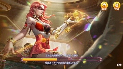 福连棋牌