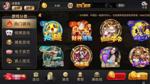 876棋牌cc十年品牌图3