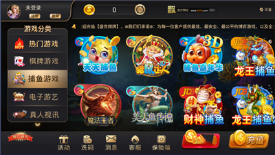 盛世app官方版图2