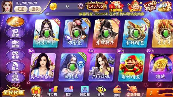 皇家棋牌安卓版图3