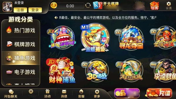 开元3818棋牌最新版图3