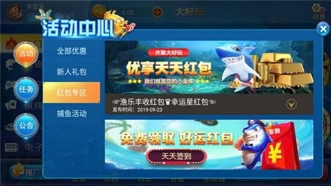 大好玩棋牌560cc2222图2
