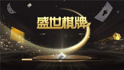 32766ad盛世游戏图2