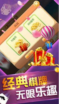 AAA全民炸金花图1