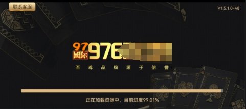 97国际游戏97915图1