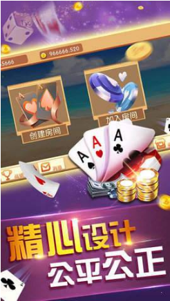 AAA全民炸金花图3