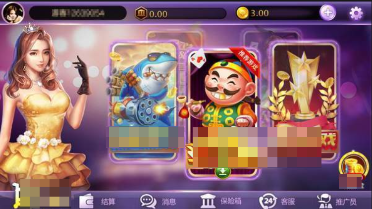 易发游戏每天赠6元图2
