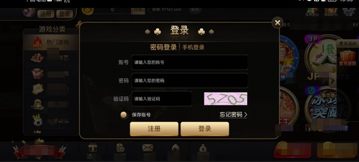 97国际游戏97915图3