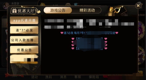 35273十年品牌手游十年旧版图2