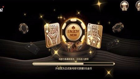王道棋牌200king4CF图1
