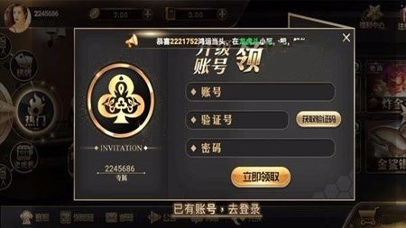 王道棋牌200king4CF图3