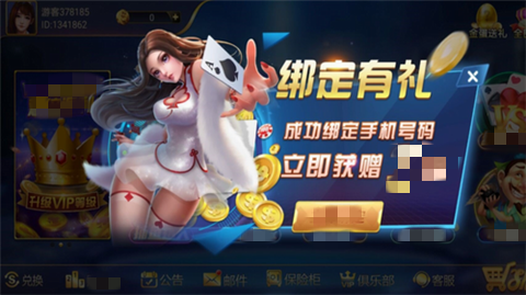 67361顶级游戏app官网版