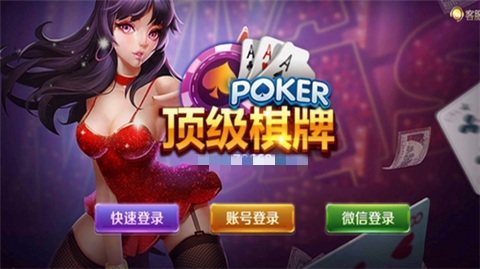67361顶级游戏app官网版