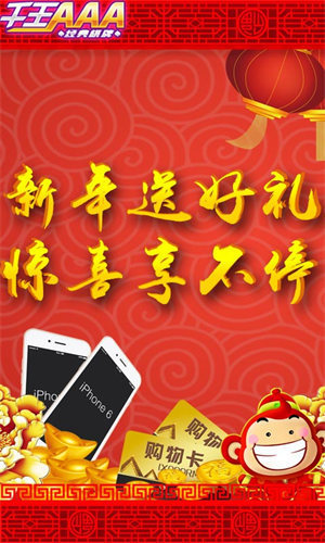 千王aaa炸金花官方版