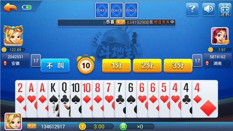 一木棋牌2018老旧版本图2