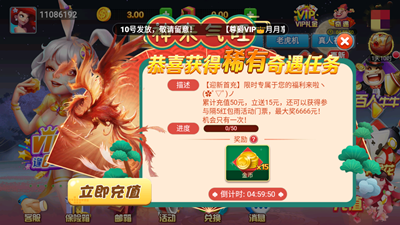 华丰棋牌hf666安卓版图3