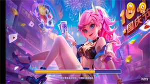 一庆棋牌2.0.0安卓版