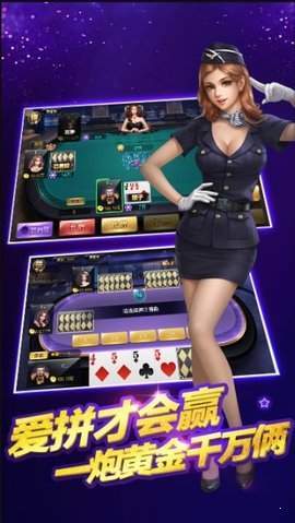 炸金花app游戏金币版