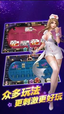炸金花app游戏金币版