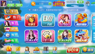 时光棋牌旧版图2