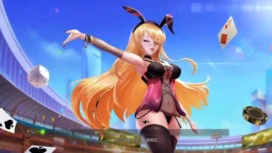 乐豪炸金花