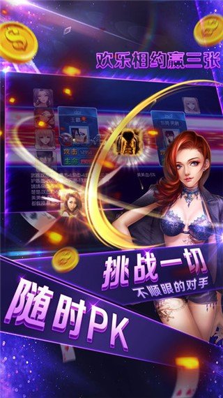 乐豪炸金花最新版