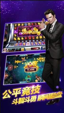 777炸金花手机版