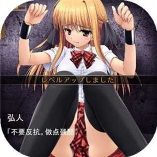 恶魔受孕岛全CG解锁版