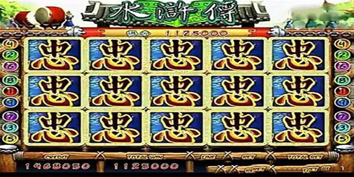 水浒传忠义堂app