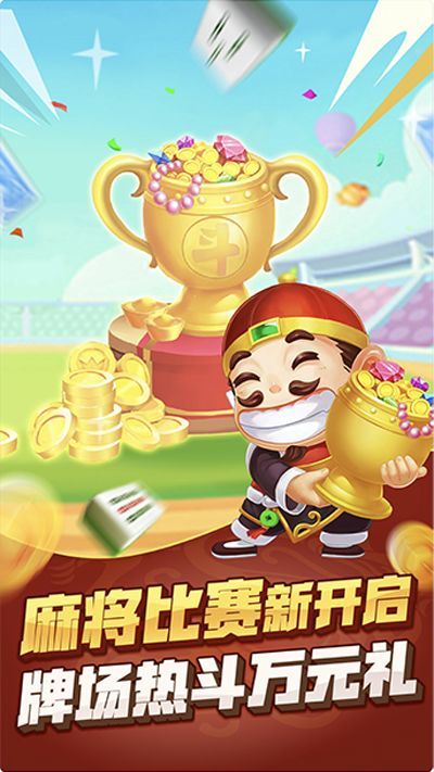 牛牛金花手机棋牌图1