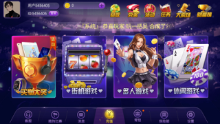 摇钱树app老版本图3