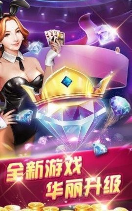 大满贯水果机休闲游戏2025图1