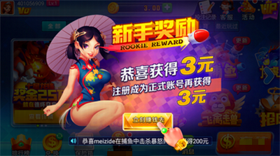 暮雪娱乐app游戏图3