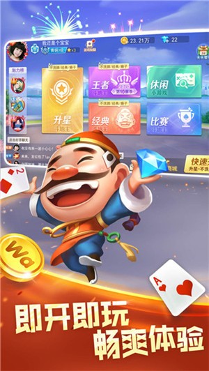 777水果机单机游戏2023图2